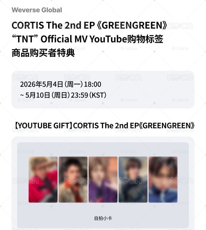 YT2.0 TNT  馬