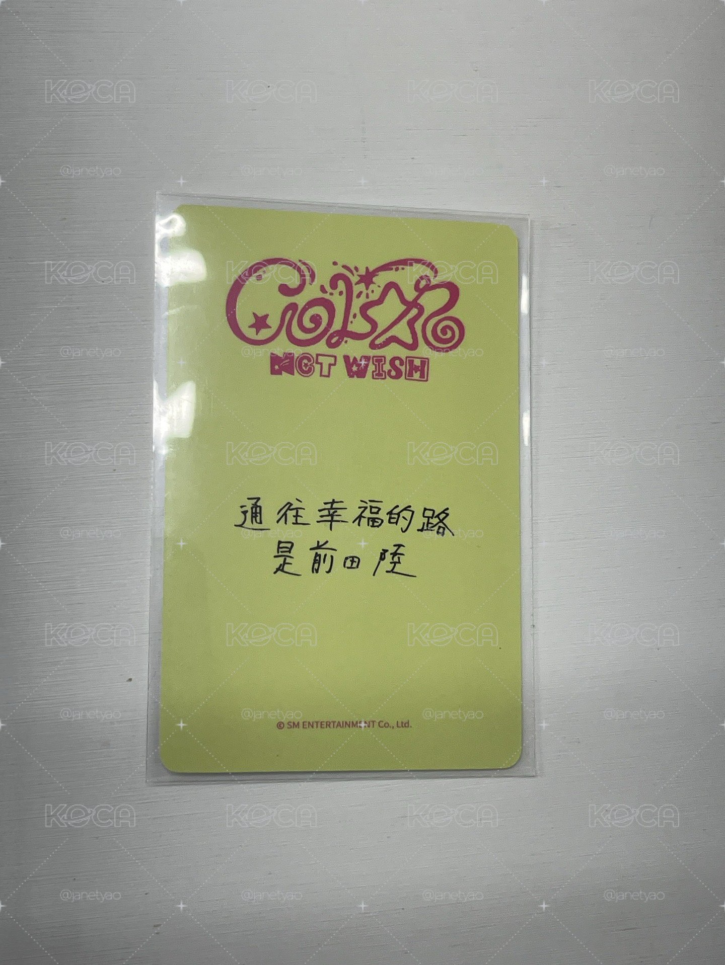 riku color一直娛幸運卡