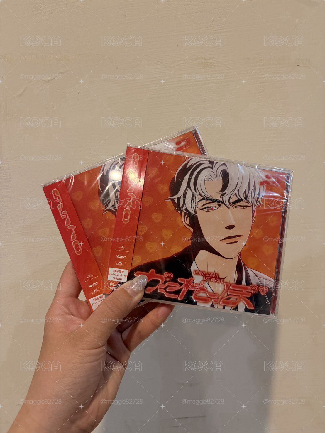 ❤️銀虎かくれんぼ（捉迷藏）未拆單封