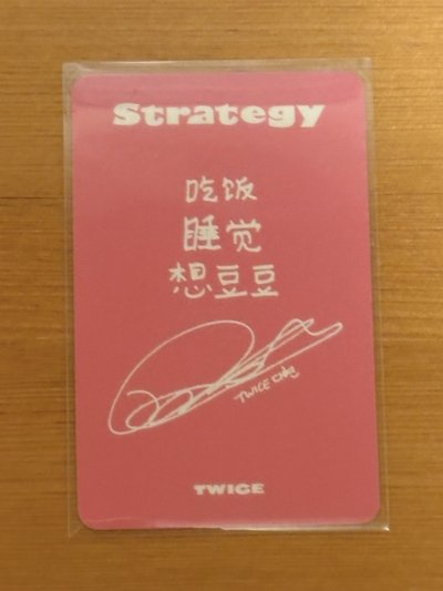 吃飯睡覺想豆豆✨多賢中背卡