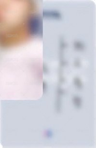 UNIQUE 1stmusic 幸運卡  背面