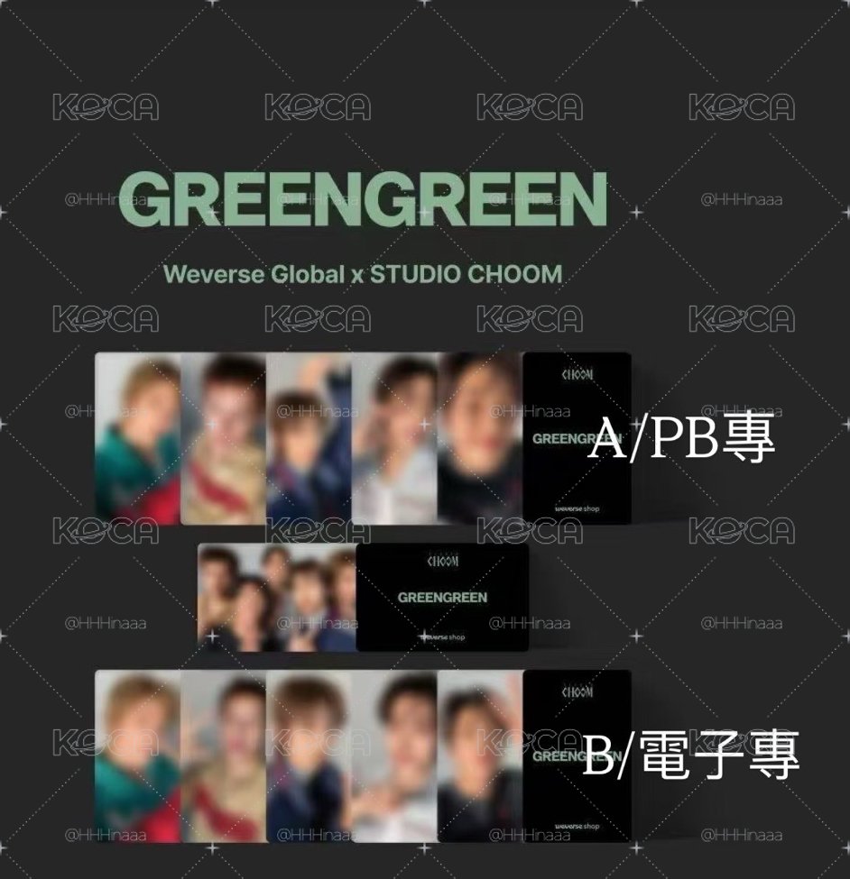 非現* STUDIO CHOOM特典 