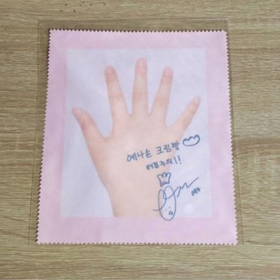 YENA 叡娜 2021官方生日周邊 眼鏡架小卡組
