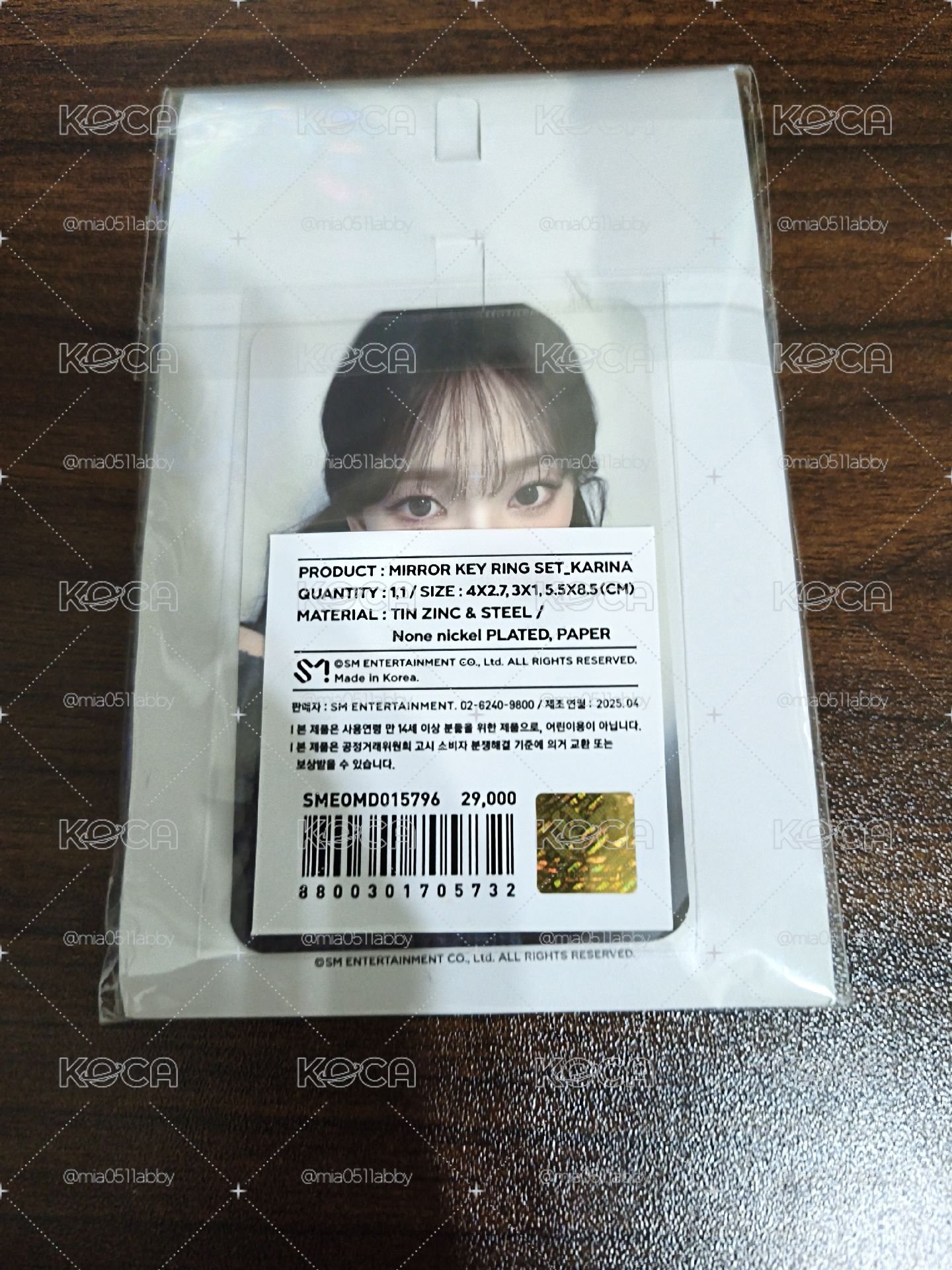 二巡鑰匙圈柚 全新未拆