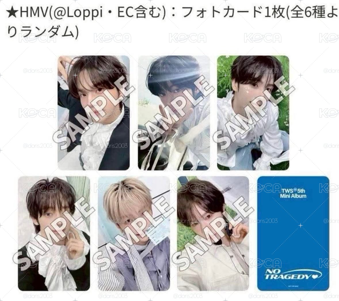 HMV 單特典