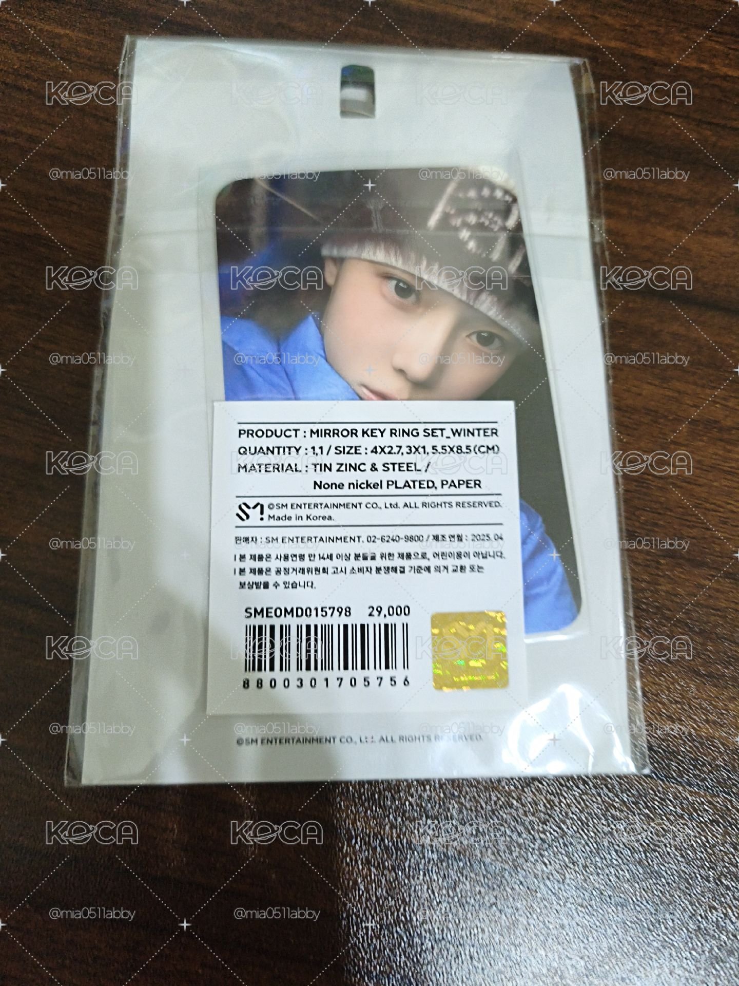 二巡鑰匙圈冬 全新未拆