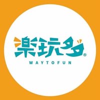樂玩多