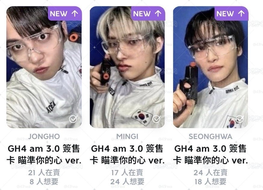 ATEEZ 星旼鍾 AM末簽單特