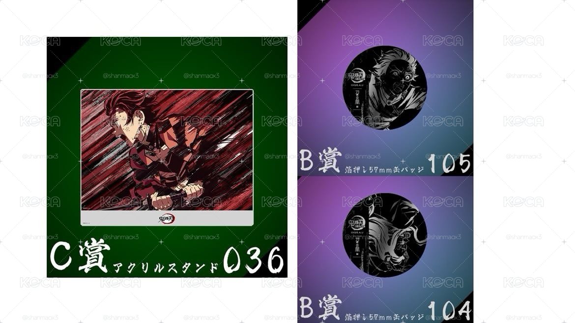 幕間畫抽賞