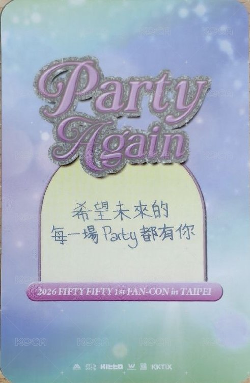 26 fc 微樂客 入場卡 / 場限卡  背面