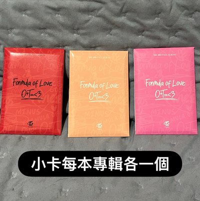 TWICE 專輯《Formula of Love: O+T=<3》