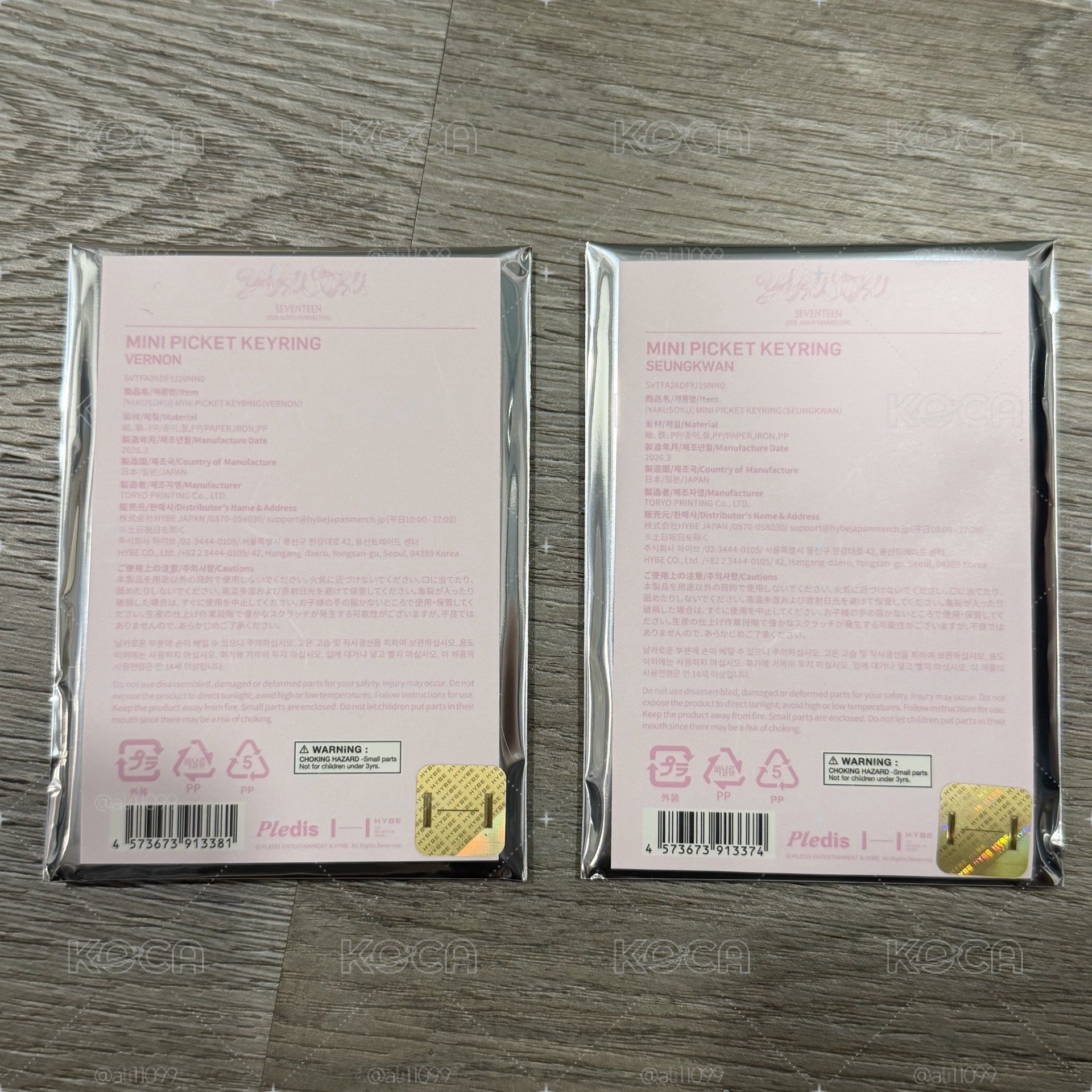 日本fm未拆小扇