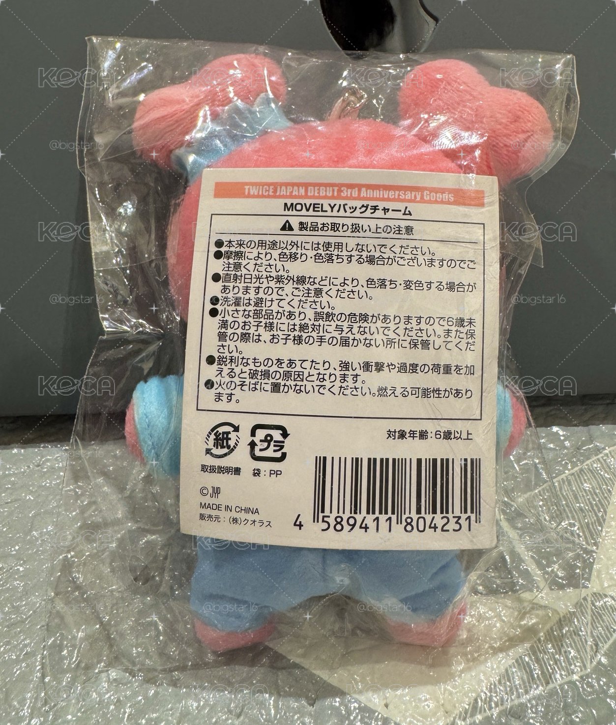 momo三週年