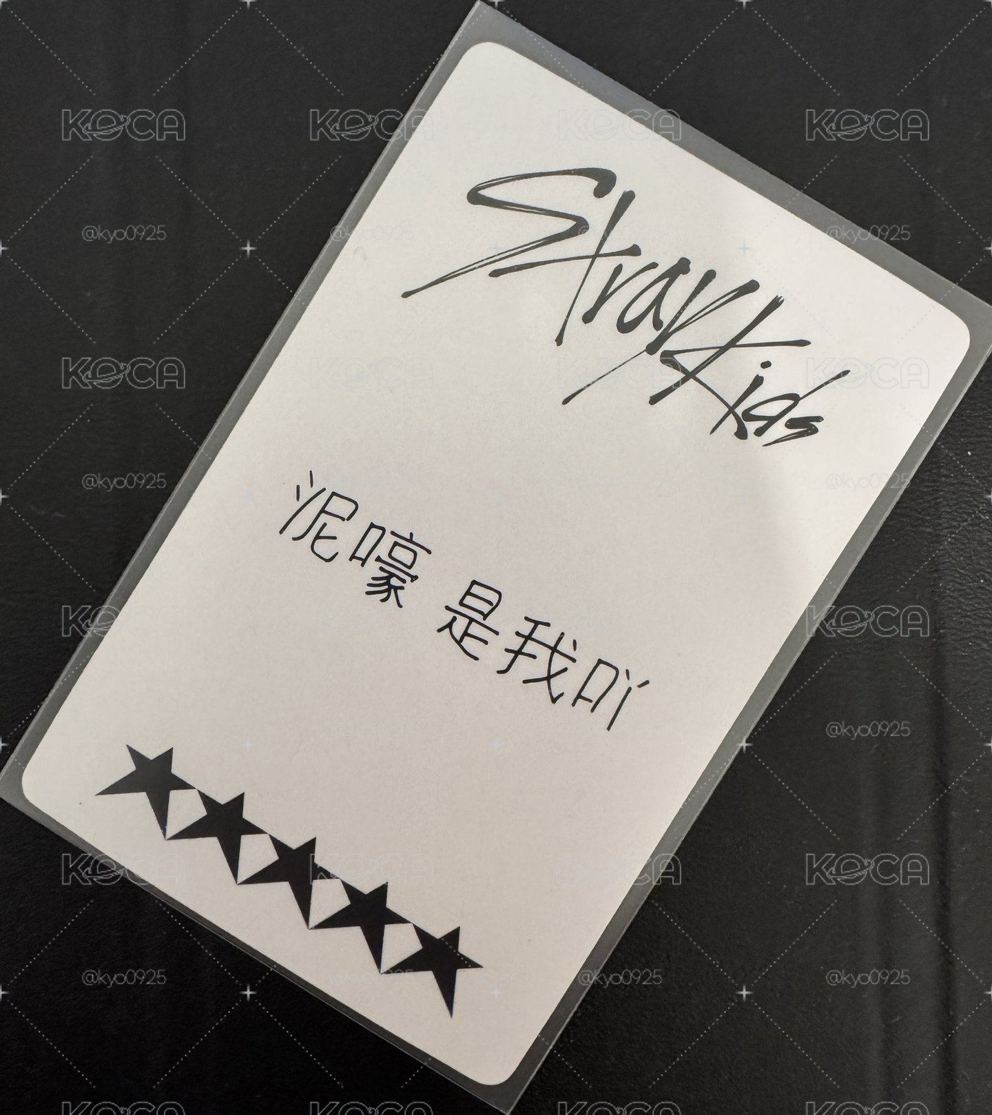 5-STAR yzy 3.0 燦特典卡 