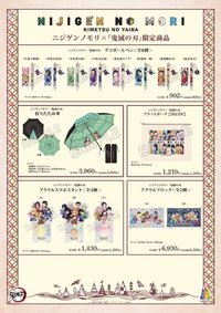 2023年合作活動