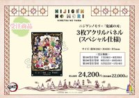 2023年合作活動