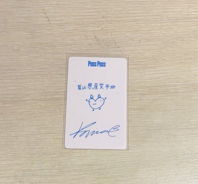 柚小盤
