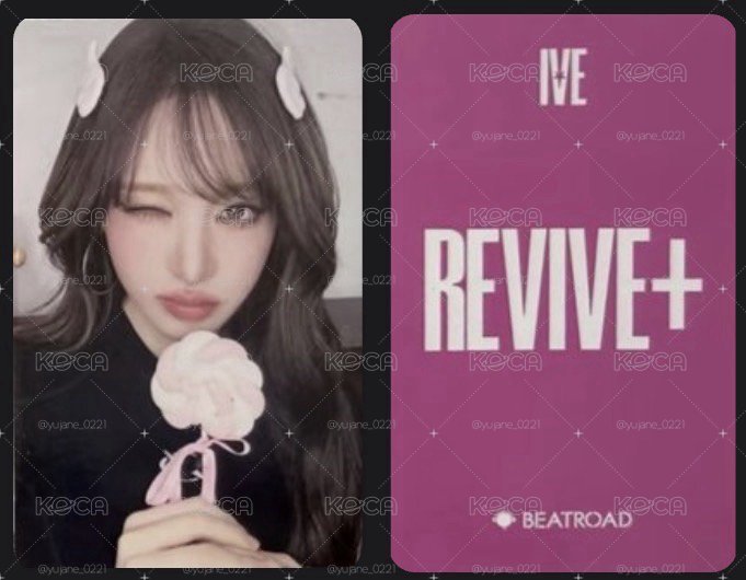 IVE REVIVE+ br1.0栗