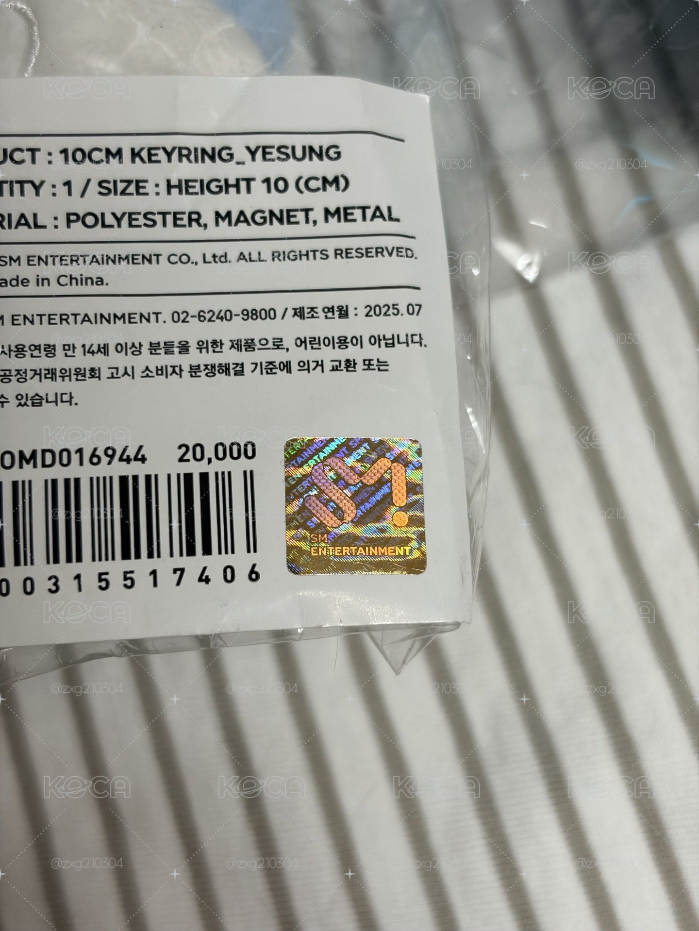 全新未拆 雲糰2.0+6張小卡