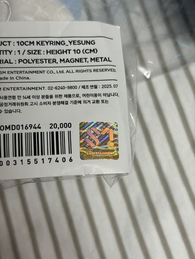 全新未拆 雲糰2.0+6張小卡