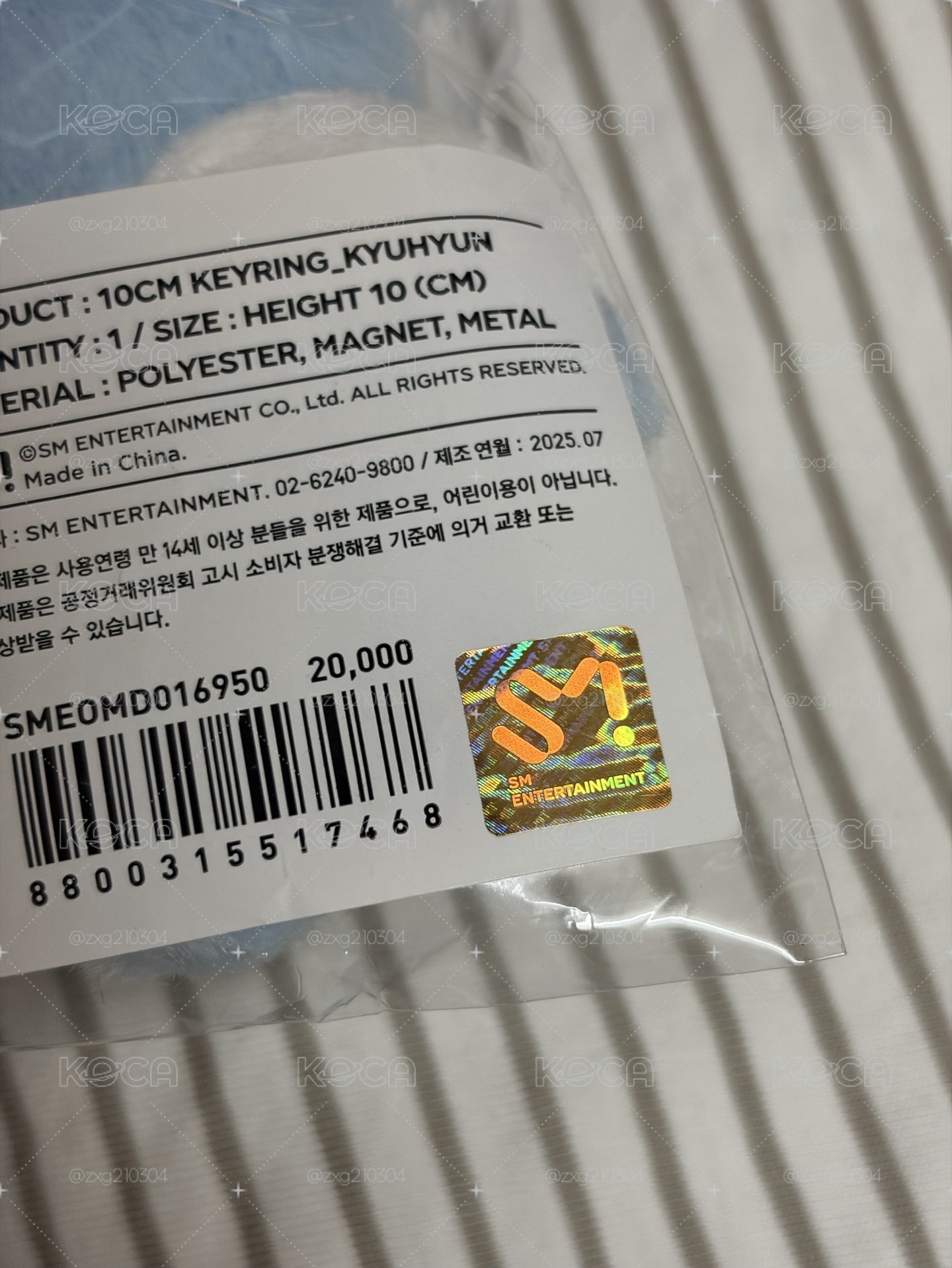全新未拆 圭糰2.0+6張小卡