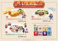 合作活動