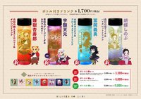 合作活動