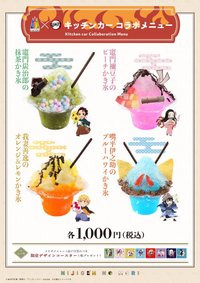 合作活動