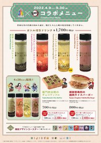 合作活動