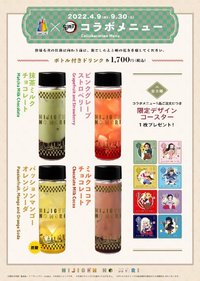 合作活動
