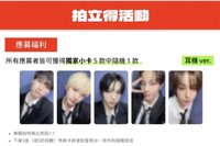 KEYVITUP 1ST EP [KEYVITUP] KOREEPOP 台灣拍立得活動 特典卡