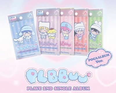 PLBBUU/BBUU系列（娃專、卡包）