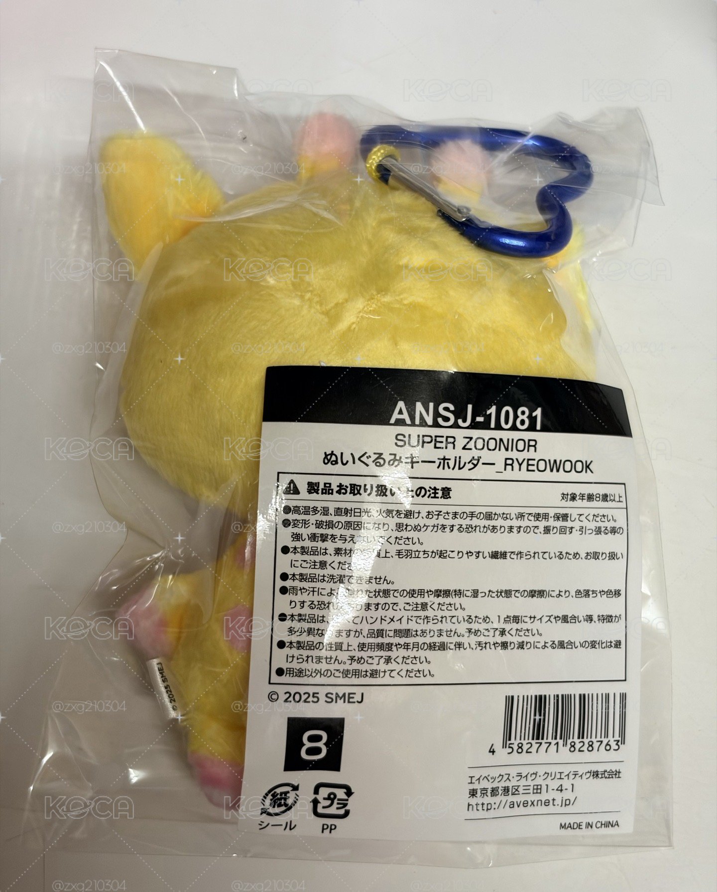 全新未拆 小旭長頸鹿