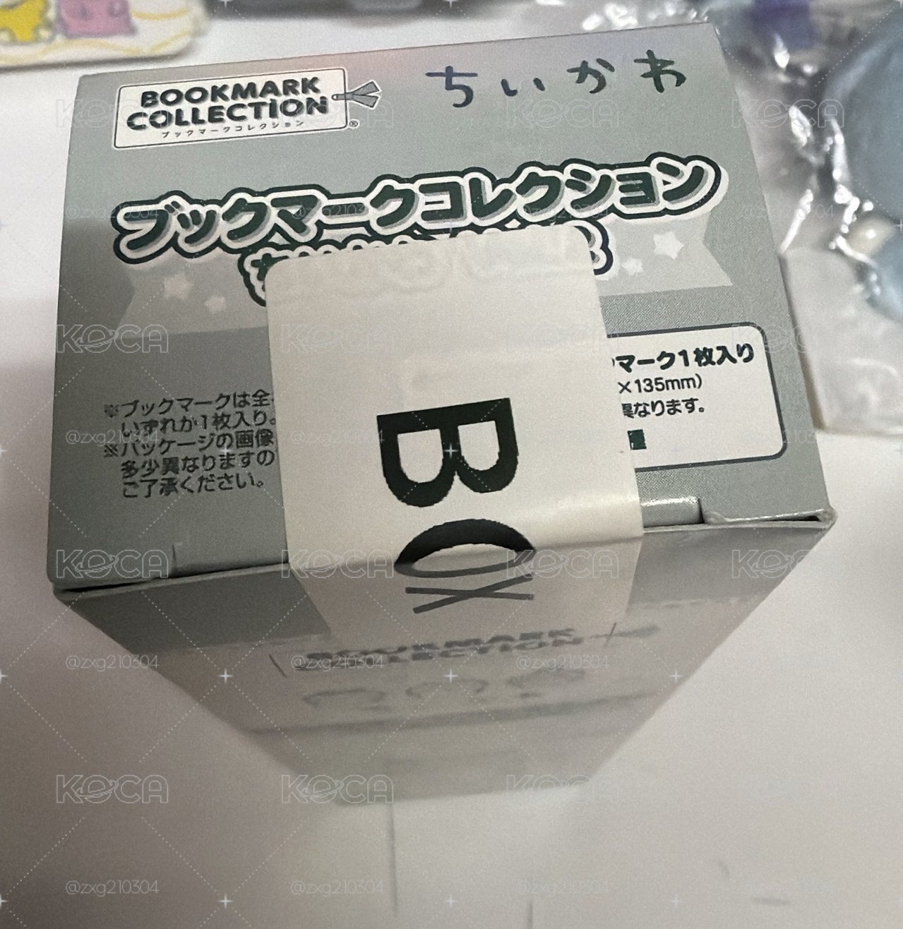 全新未拆一中盒 書籤第二彈
