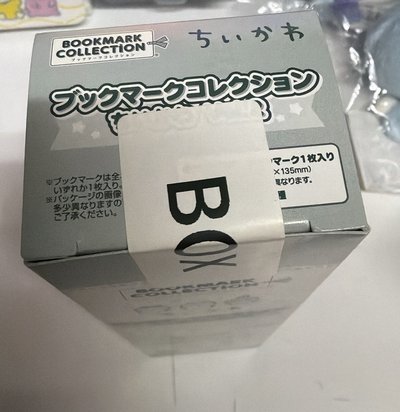 全新未拆一中盒 書籤第二彈