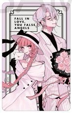 未來屋書店 插畫紙 / 卡 