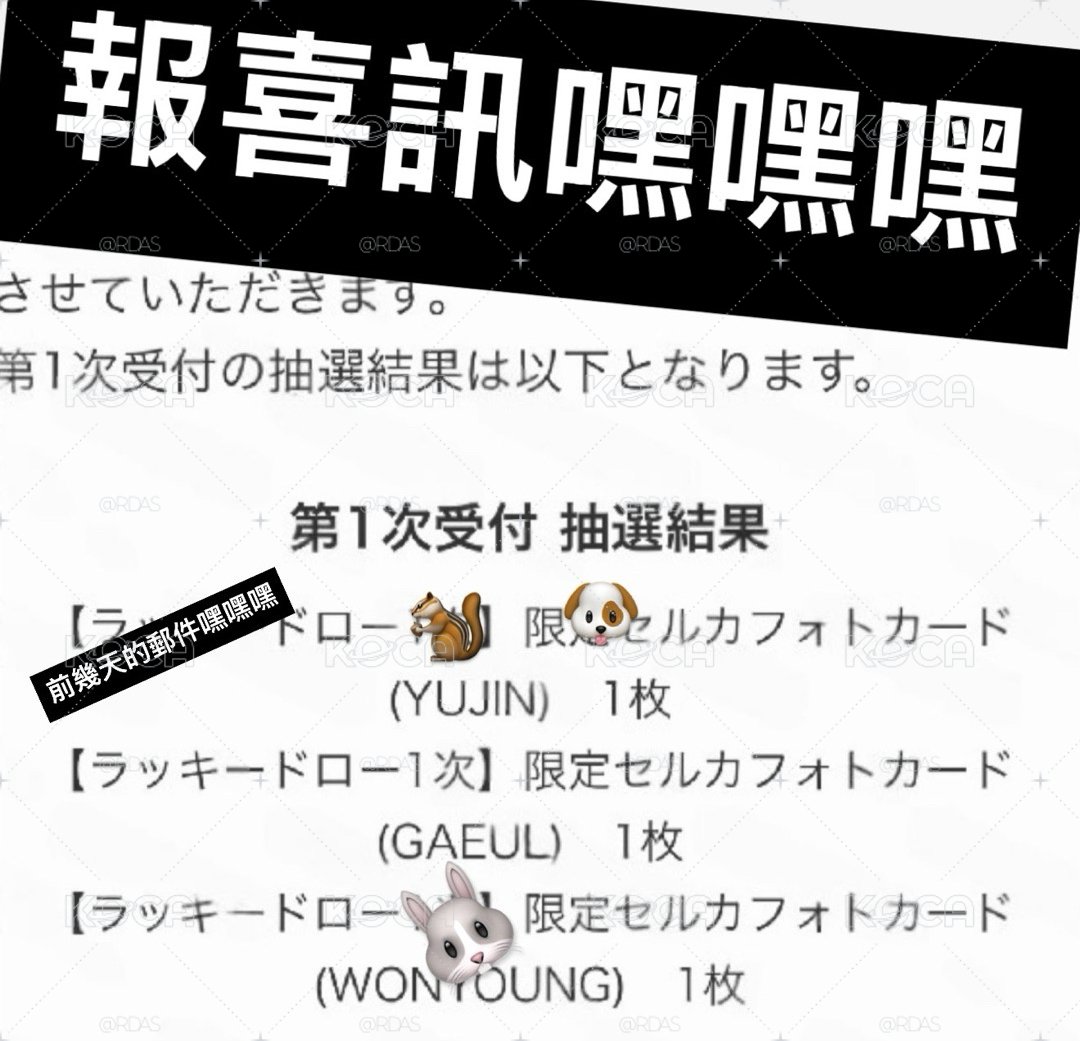 LUCID DREAM sony music 索尼 員抽選卡