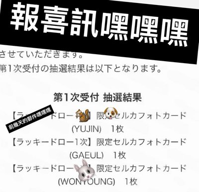 LUCID DREAM sony music 索尼 員抽選卡
