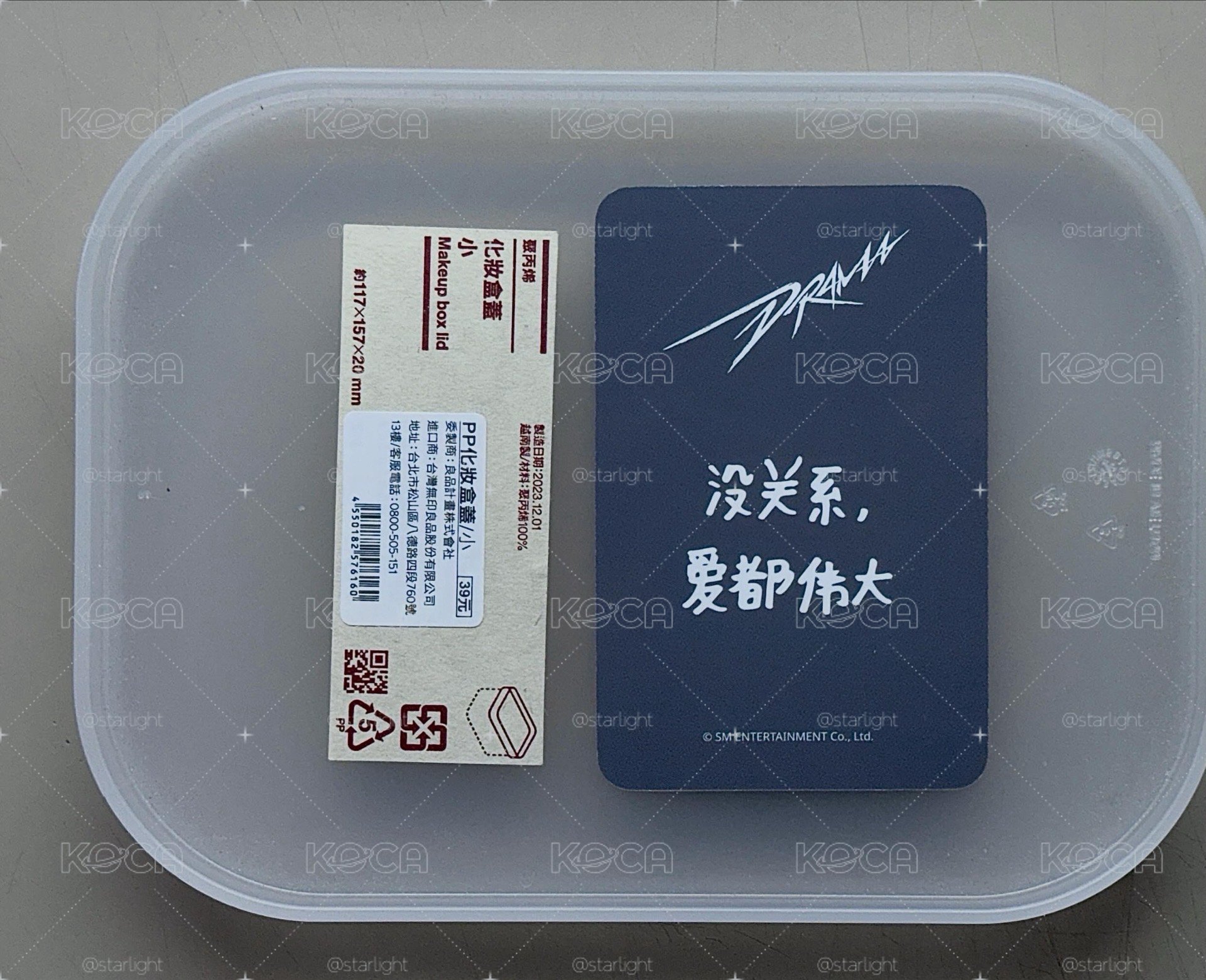 中背柚