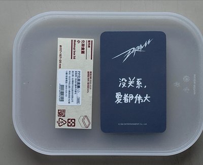 中背柚