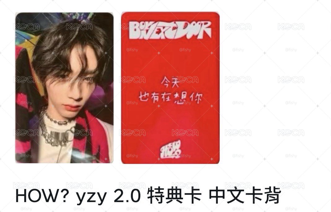 泰山今天也在想你