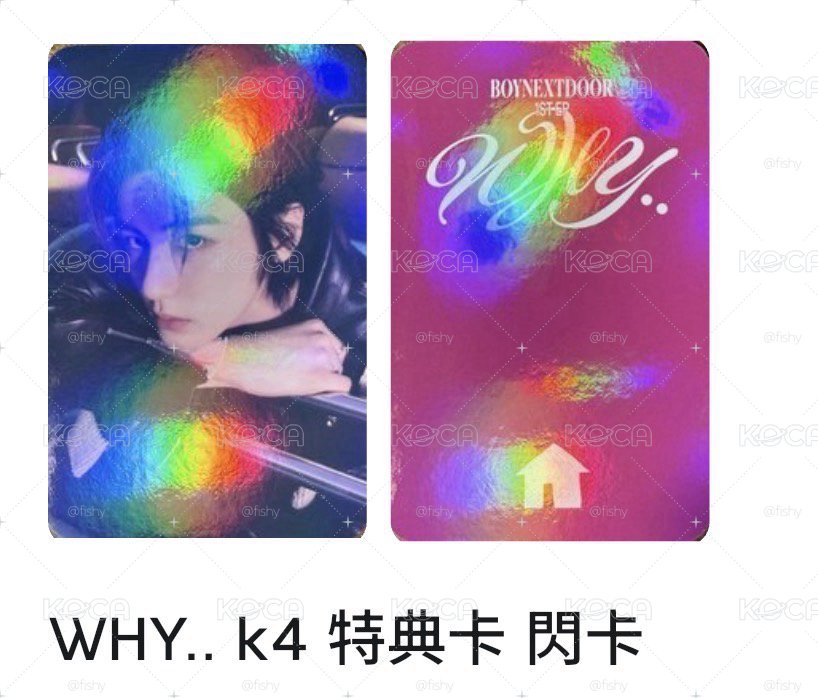 李涵很炫的一張卡