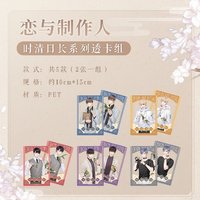 透卡組