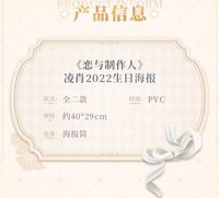 海報
