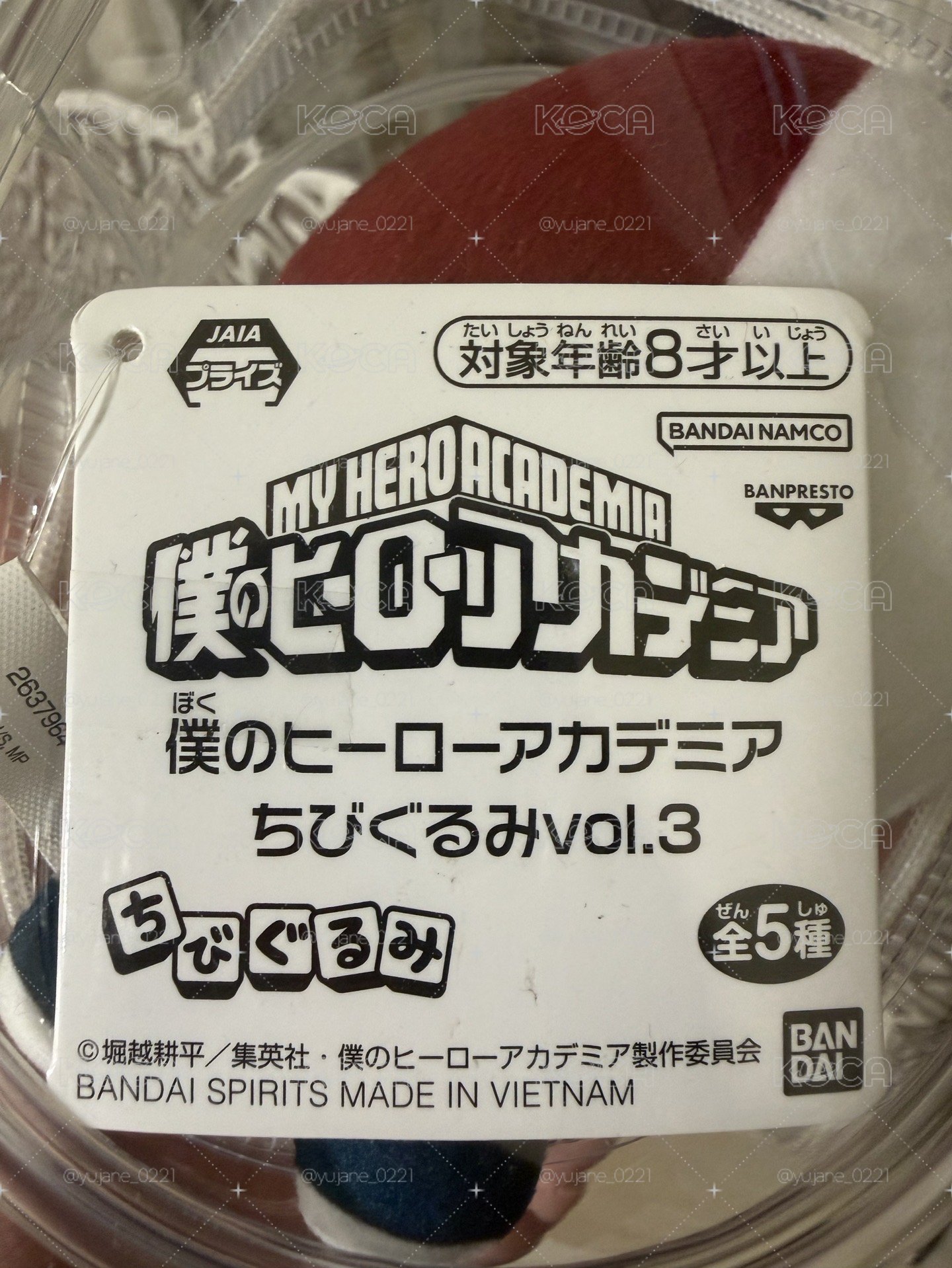 我的英雄學院 轟焦凍 萬代小不點娃 vol.3