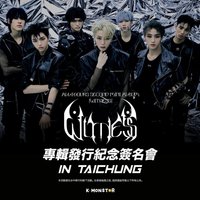 MINI2 K-MONSTAR 台中簽售特典