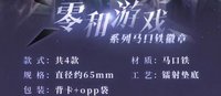 馬口鐵徽章