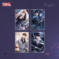 零和遊戲 色紙