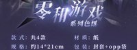 色紙