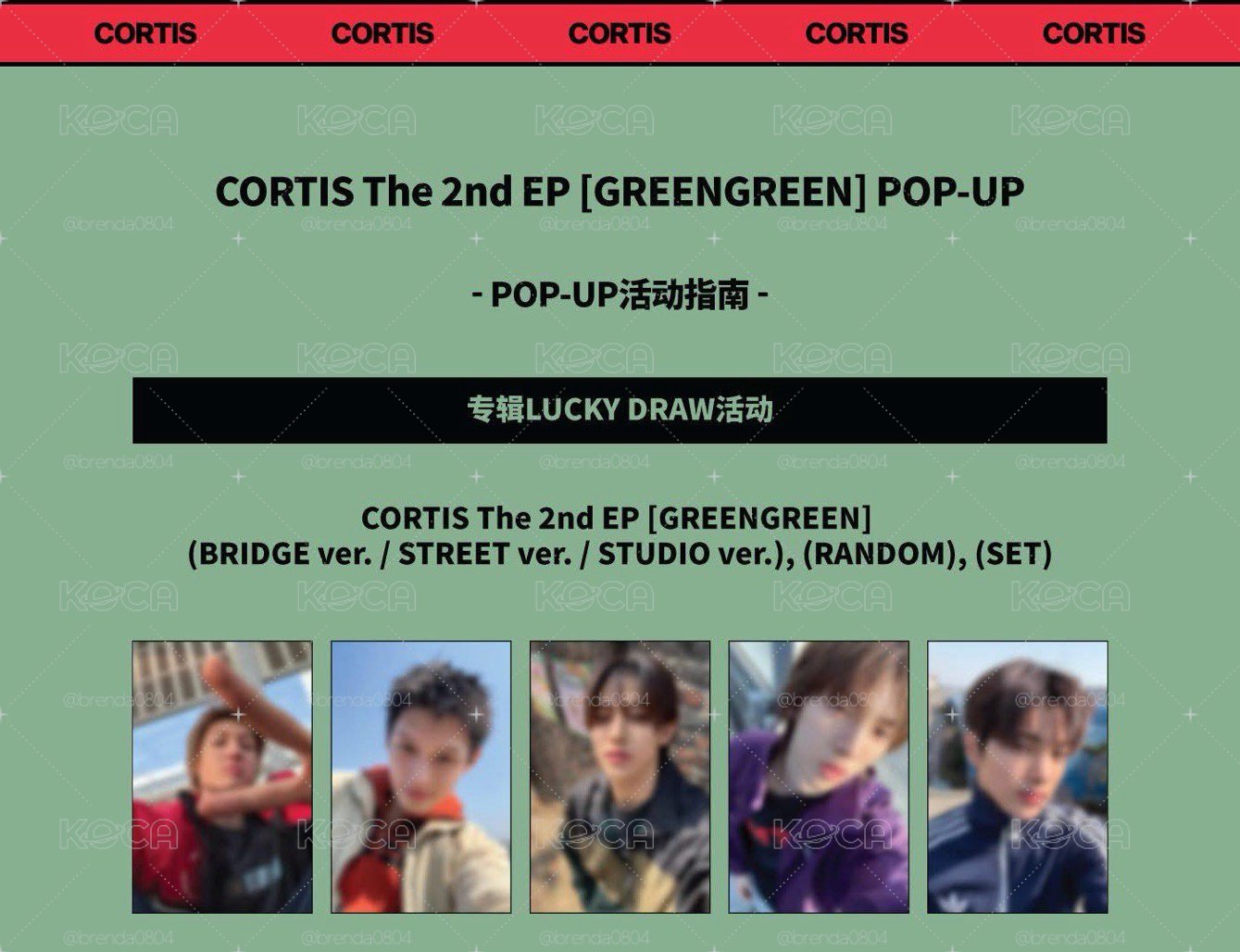 CORTIS POP-UP快閃店 幸運卡